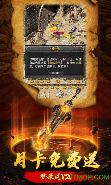 爆裂裁决星耀版的图册