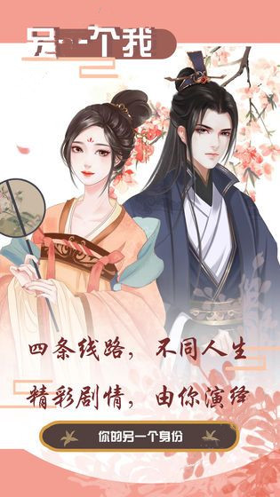 另一个我的图册