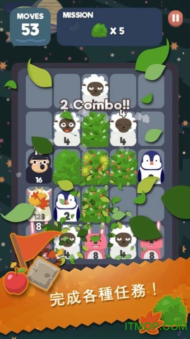 2048节奏无限金叶道具版(2048beat)的图册