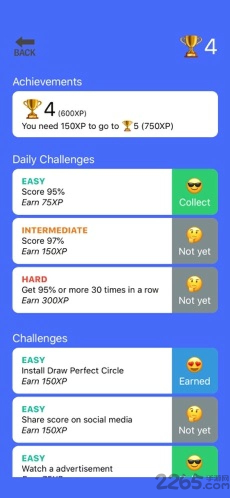 华为能画多圆免费版的图册