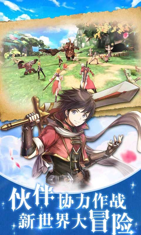 阿比斯幻境的图册