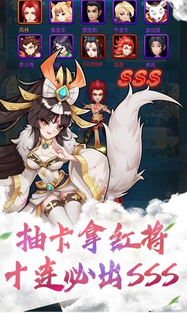 我欲封神送无限充值版的图册