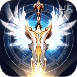 审判之光手游免费