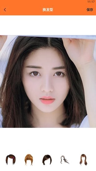 一键图片处理宝软件的图册