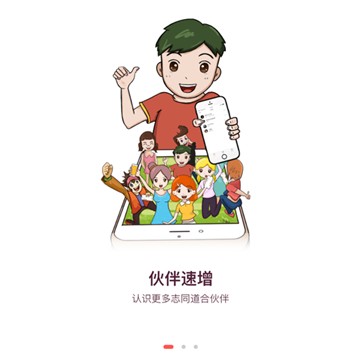 超级导购的图册