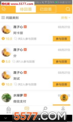 爱尚艺官方版的图册