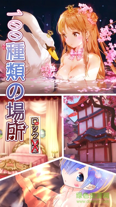 我的32D学姊不可能那么萌手机版的图册