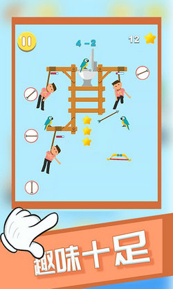 救救小伙伴汉化版的图册