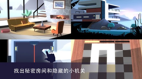 AgentA伪装游戏的图册