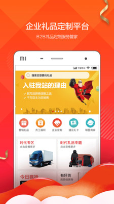 阿礼多多的图册