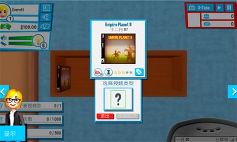 油管主播的生活的图册