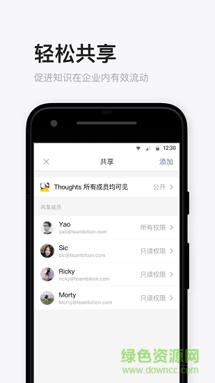 所思软件的图册