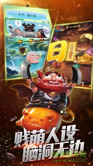 作了个妖果盘游戏的图册