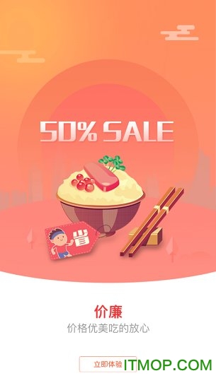 懂吃帝(公司送餐)的图册