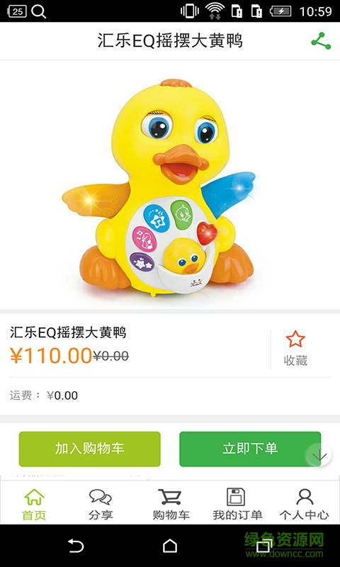 濛祺宝贝手机版的图册