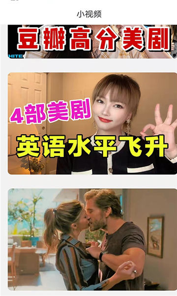 乐剧影视的图册