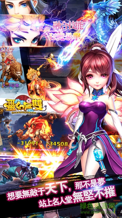 灵幻无双的图册