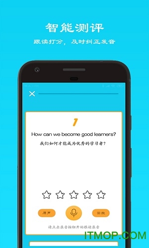 初中英语九年级电子课本的图册