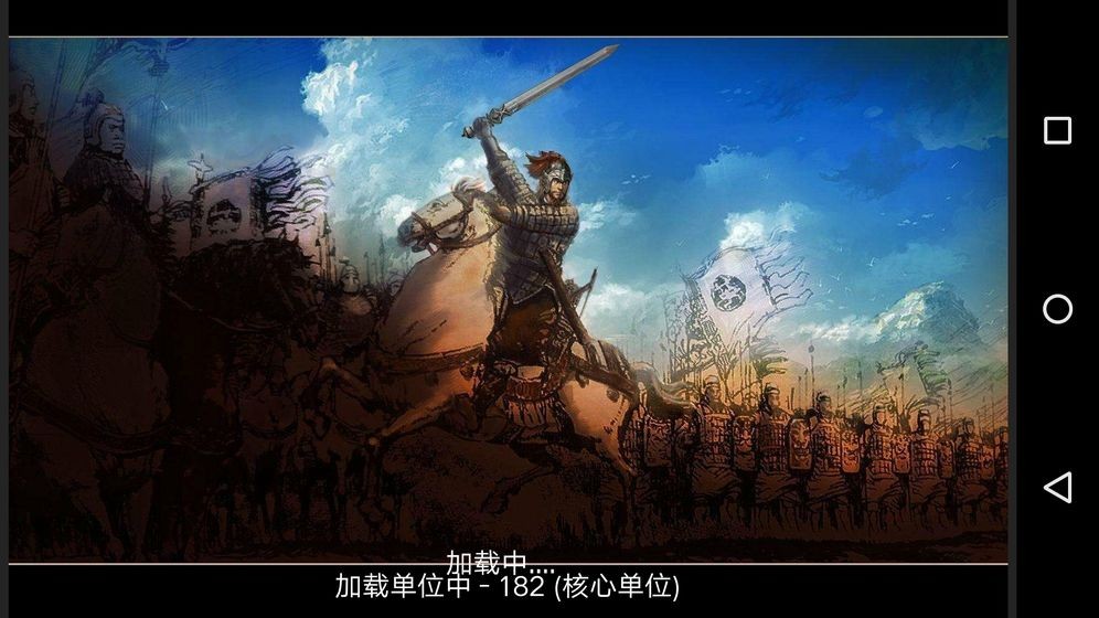 三国风云的图册