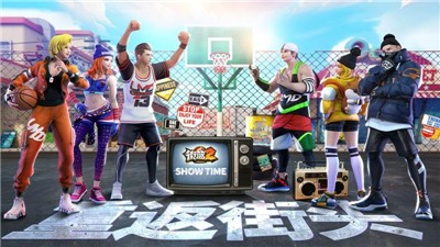 街篮2日服的图册