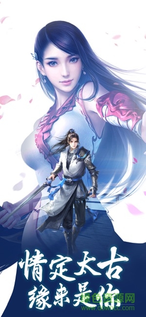 修罗仙尊官方版的图册