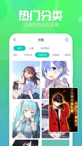 主题墙纸大全app的图册