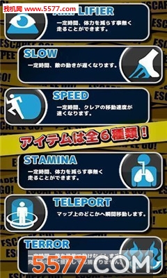 越狱逃脱(ESCAPEEGO)安卓版的图册