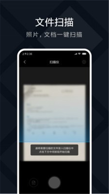 米家喷墨打印助手的图册