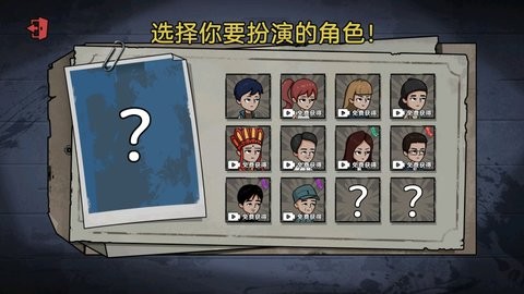 躺平尖叫躲猫猫的图册