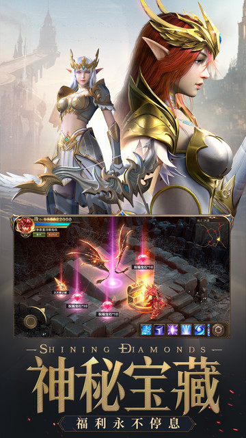 大天使勇者最新版的图册