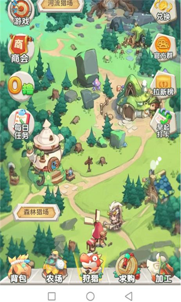 猎人来了官方正版的图册