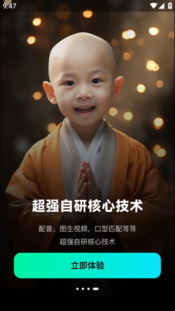 爆款工厂的图册