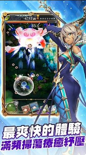 子弹飞吧的图册