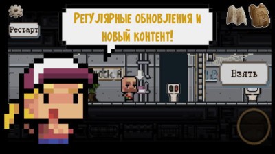 SCP命运破碎的图册