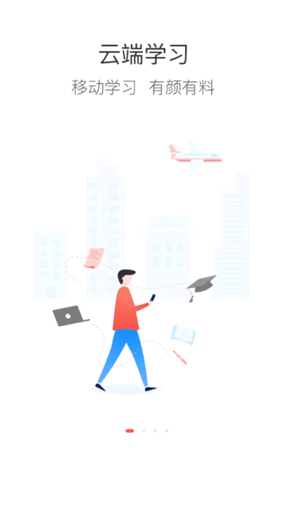 风神学堂最新版的图册