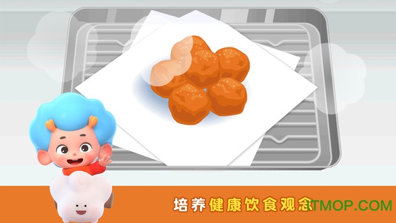 便当小能手app的图册