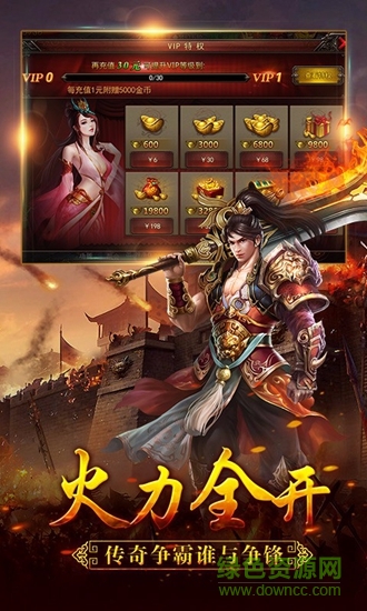 狼烟变态公益服的图册