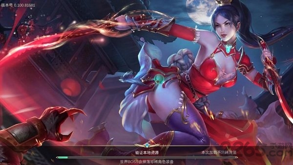 红尘六绝官方正版的图册