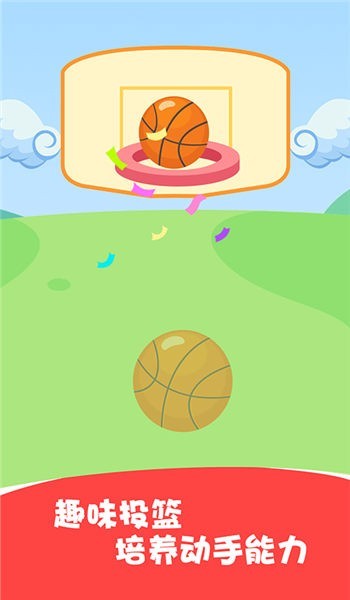 兔小萌运动会的图册