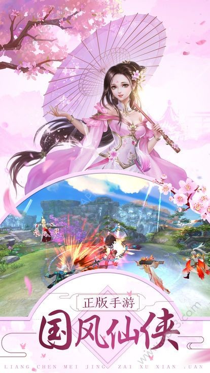 神灵之武的图册