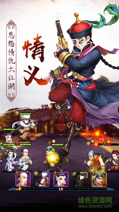 江湖Online游戏的图册