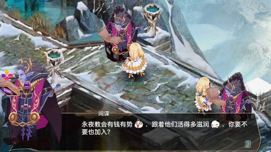 梦幻Q龙手游的图册