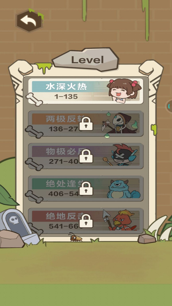 救救裤衩妹的图册