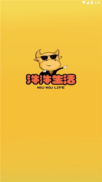 汼汼生活的图册