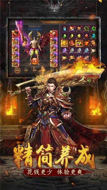 乾元超变无限刀的图册