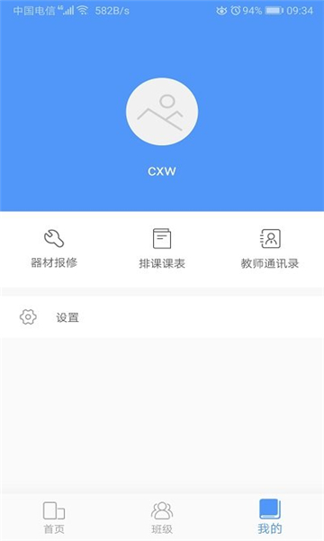 纳乐智校的图册