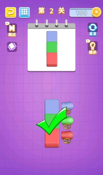 球球涂色挑战的图册