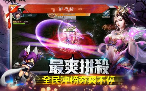 极品丹帝的图册