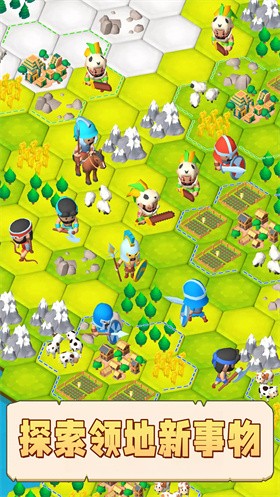 文明部落崛起的图册