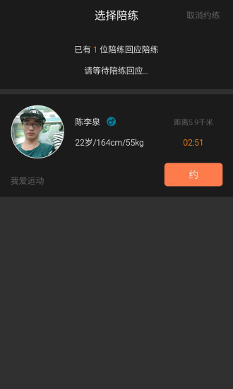K教练(教练预约)的图册